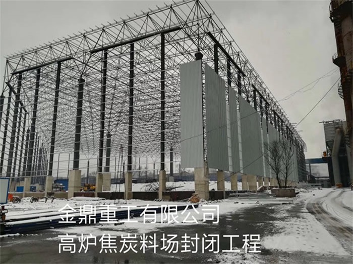 齐齐哈尔网架钢结构工程有限公司